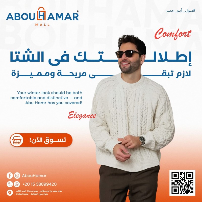 لافتة الشريط العلوي